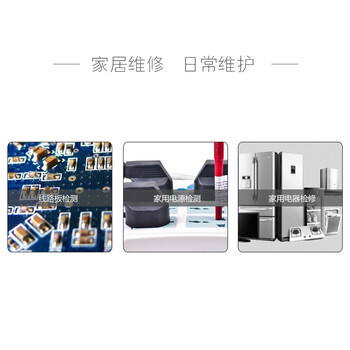 罗宾汉（RUBICON）螺丝刀式测电笔RVT-112试电笔150V～250V电工笔