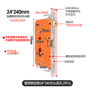 驼铃纵横 AQQJ0045 通用型防盗门把手门锁防盗门锁套装加厚手柄进户门拉手锁 整套锁【方体】