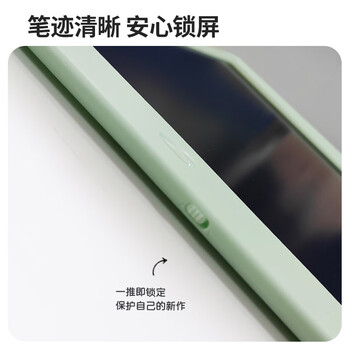 纽曼12.5英寸彩色笔迹液晶画板电子黑板手写板儿童画板办宝宝绘画草稿纸板留言备忘男女孩生日礼物绿色