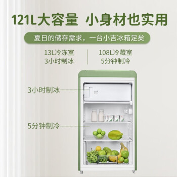 小吉BC-121CG与日普BCD-156D冰箱买哪种好插图5