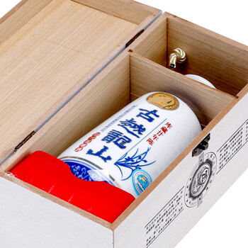 古越龙山 木盒库藏 二十年陈 半干型 绍兴黄酒 500ml 单瓶装