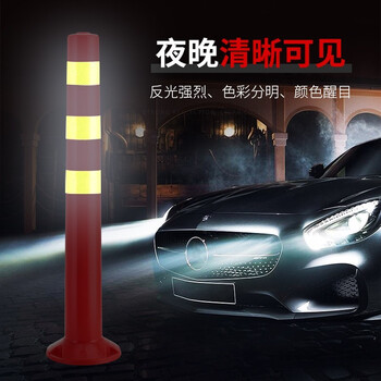 绿消 塑料警示柱  弹力柱反光路锥柔性交通防撞柱隔离墩分流立柱道口护栏   70PE道口柱