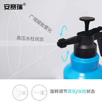 安赛瑞 气压式喷水壶 2L手动高压气压式喷水壶 多用途喷雾器 清洁喷壶 颜色随机27050