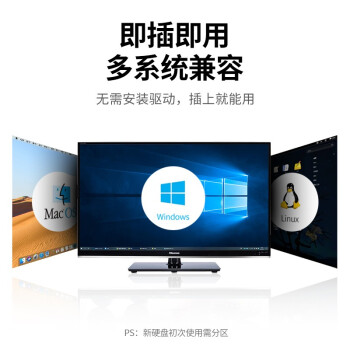 绿联  USB3.0移动硬盘盒 2.5英寸硬盘盒 适用笔记本电脑台式机外接SATA串口SSD固态机械硬盘盒子30719