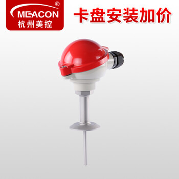 美控（MEACON）铠装热电偶K型WZP铂热电阻Pt100输出4-20mA温度传感器  法兰安装 直径8插深400 