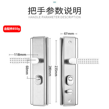 驼铃纵横 AQQJ0045 通用型防盗门把手门锁防盗门锁套装加厚手柄进户门拉手锁 整套锁【圆体】
