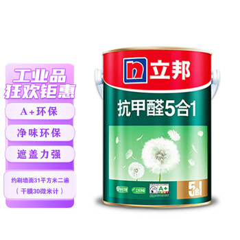 立邦乳胶漆五合一抗甲醛墙面漆5L