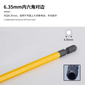 安力士牌（ANEX）进口内六角批头ACHX-6015风动批咀 电动批嘴螺丝刀 H6.0X150mm