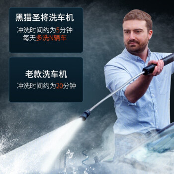 黑猫圣将 超高压清洗机 超高压洗车机商用洗车水枪380V清洗机刷车泵 工业剥树皮打根雕喷砂除锈 HM-2716