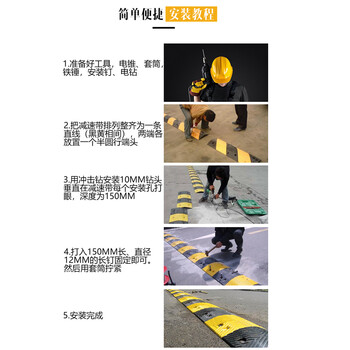 Matsuki玛塔思 减速带 橡胶 人字形1000*300*30mm