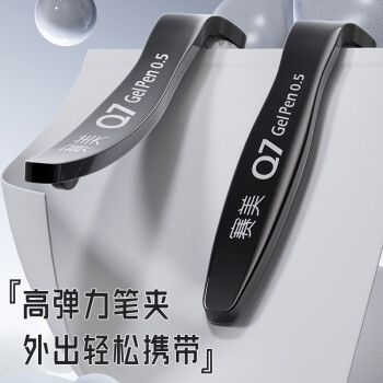晨光(M&G)文具Q7 拔帽中性笔学生0.5黑笔签字笔商务子弹头考试水笔办公用品 黑色 12支/盒XGP30117