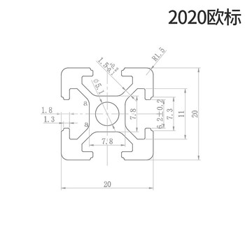 时通货架工业用 仓储配件 铝型材20系列2020欧标银白 壁厚1.8mm 长度1m