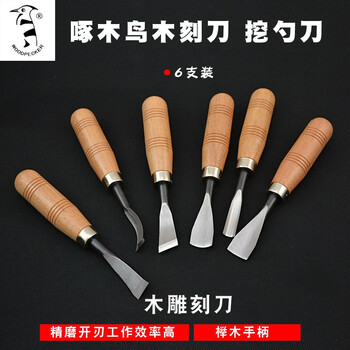啄木鸟 WOODPECKER 雕刻刀套装 木刻雕刀手工木刻刀木雕刀 根雕挖勺刀A306(6支装) PMA306(6支装) 雕刻刀