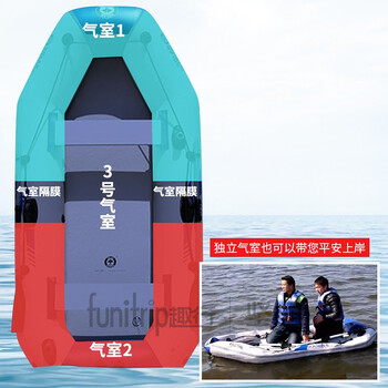 速澜 加厚充气橡皮艇 户外防汛救灾救援冲锋舟皮划艇充气船钓鱼船救生艇快艇送充气泵+船桨 2.6米板底船