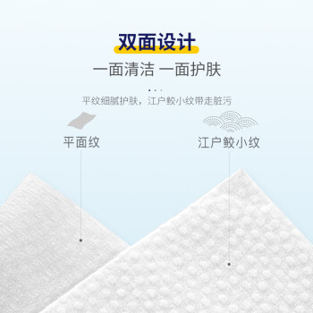 ITO一次性洗脸巾50抽*1包擦脸巾抽取式洗面巾纸加厚加大洁面巾家庭装