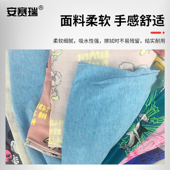 安赛瑞 碎花布料擦机布  工业抹布（约5kg）39811