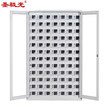 圣极光手机充电柜电子设备收纳柜对讲机保管箱84门可定制G2597