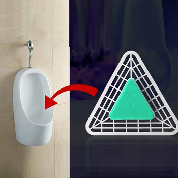 庄太太【1块价格（两块起拍）】男士卫生间小便池三角尿斗香块过滤网清洁芳香球