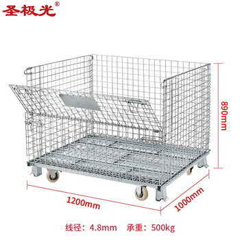 圣极光仓储笼带轮仓库拣货笼物料筐承重500kg线径4.8可定制G2514