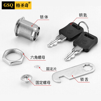 格圣奇手机存放柜锁会议室多门存放箱商场保管柜C1689可定制