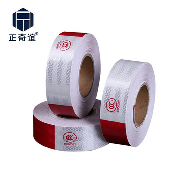 正奇谊 汽车反光贴视线盲区提示贴车身反光条安全标识 5cm*15m