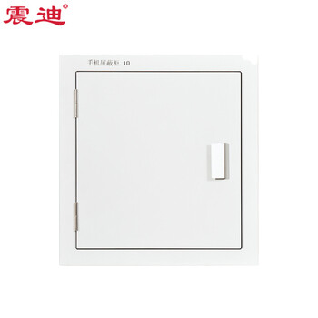 震迪手机信号屏蔽柜学校考场手机存放柜SD0604壁挂款小10格可定制