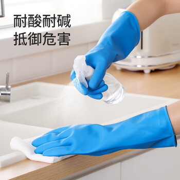 美丽雅洗碗手套乳胶洗衣家务做饭洗菜防水耐用厨房保洁清洁胶皮手套中号