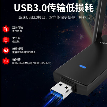 COMFAST  CF-924AC双频千兆USB无线网卡1300M台式机专用笔记本电脑WIFI接收发射器