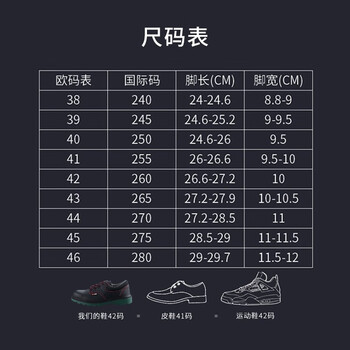 霍尼韦尔巴固劳保鞋电绝缘6KV电工鞋安全鞋 BC0919702 41码 1双装