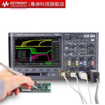 是德科技Keysight高性能数字示波器5G采样率 MSOX3022G（2+16通道，200MHz） 