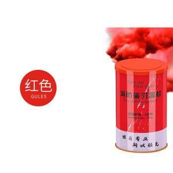 飞尔 消防演习专用烟雾 发烟道具 冒烟消防演练器材 彩色救援信号弹【红色】