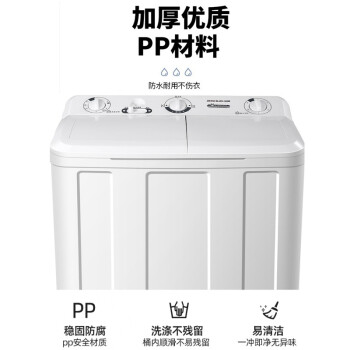 一起来真实研究报告金帅XPB80-2668JS如何插图4