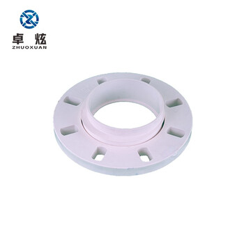 卓炫（ZHUOXUAN）PVC给水配件 分体法兰 pvc法兰盘 110(1个)