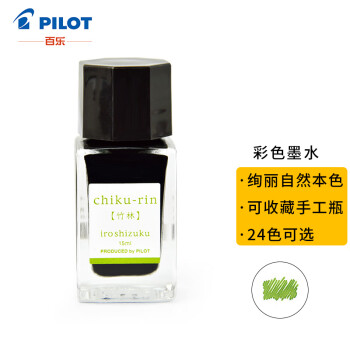 百乐（PILOT）钢笔墨水彩墨  INK-15-CHK  15ml竹林 