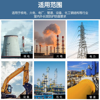 阿斯密 ASMES AS6310 超低VOC钢结构水性防腐涂料水漆 5kg 交通黑