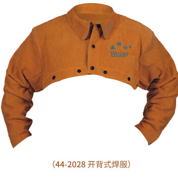 威特仕  44-2028 金黄色牛皮开背式焊服上身焊接工作服 与围身配合使用 XL码 定做 1件