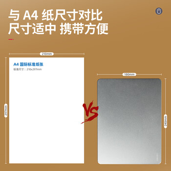 得力(deli)金属鼠标垫 办公游戏铝合金鼠标垫 银色83000