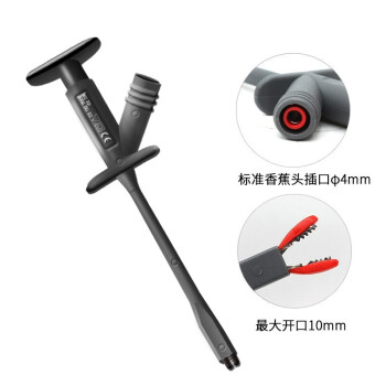 胜利仪器 万用表配件 电子测试多用探头