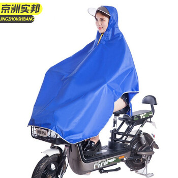 XJ京州实邦 枣红XXXL 雨披男女自行车小型电动车成人单人大帽檐JZSB-9225