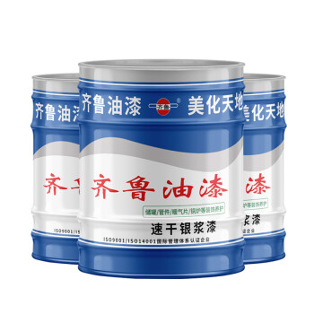 齐鲁 油漆 银粉漆 银漆银箔漆金属防锈漆铁门栏杆钢结构扶手防腐油漆 12kg/桶