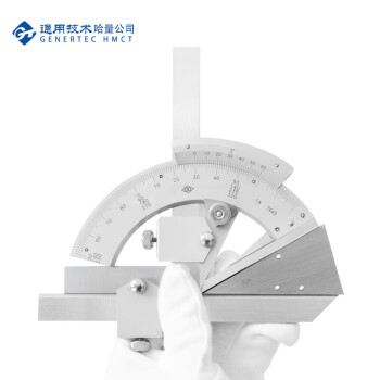 哈量连环万能角度尺 0-320° 2′