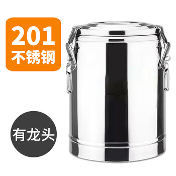 盛富永 不锈钢保温桶 超长商用饭桶 大容量汤桶豆浆奶茶桶 摆摊冰粉桶 201不锈钢 40L 单龙头