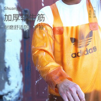 者也（ZYE）加长加大牛筋袖套耐磨防水防油耐酸碱工业套袖  蓝色 