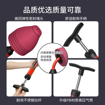 乐喏 通马桶疏通器下水道疏通器管道一炮通疏通马桶工具