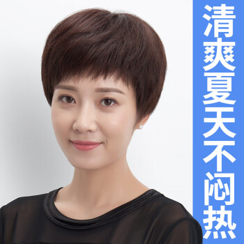 ohico假发女短发中老年妈妈真发自然斜刘海发型化疗真人发丝气质全