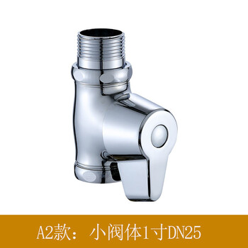 星期十 小阀体-1寸DN25 铜厕所冲水阀 手拧开关快开阀芯蹲便器大便冲水阀冲洗阀定制