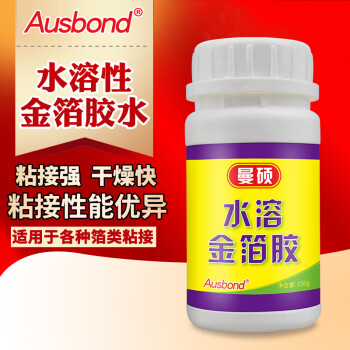 奥斯邦（Ausbond）水溶金箔胶水环保水性型粘纸胶银箔铜箔纯金铂纸金泊纸水溶性贴金箔纸胶水150克