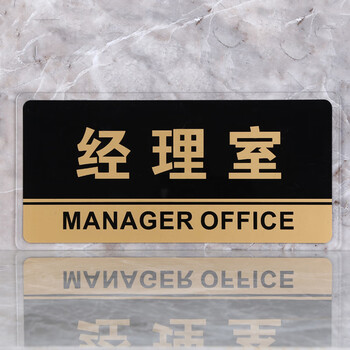 飞尔（FLYER）安全警示标识亚克力指引警示警告标识标牌安全标识牌标示牌标志牌温馨提示牌 茶水间