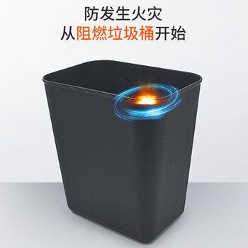 亿丽佳 大号方形卫生桶 阻燃垃圾桶 办公纸篓 酒店客房果皮垃圾箱 10个/组