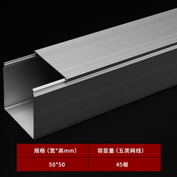 海斯迪克铝合金方形线槽 50*50 墙面地板布线 电缆灯槽明装走线槽(1米价)（3个起订） HKW-109 